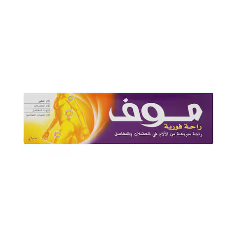 Moov Rapid Relief Cream, 100G (Imported Original)