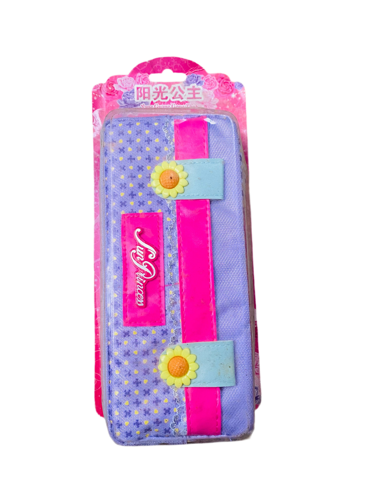 Sunflower Themed Multipurpose Zipper Case – Purple & Pink Floral Design Pouch