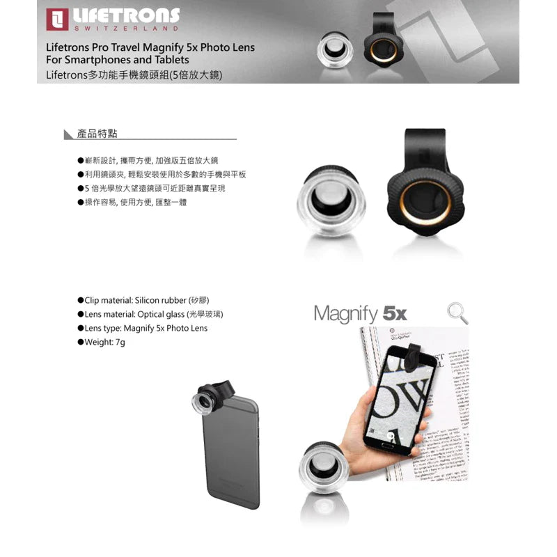Lifetrons 3 In 1 Pro Travel Multi-function Mobile Phone Lens - (5x Magnifier, CPL Polarizer, Ultra-Wide Angle)