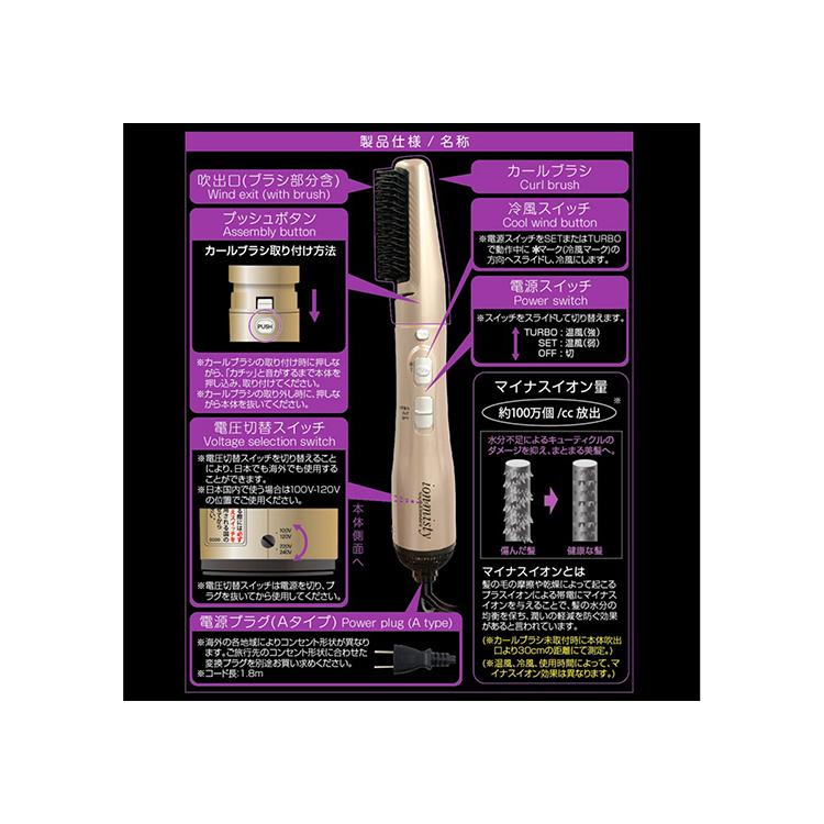 Kashimura Ion Misty NTI-171 Curl Dryer Hot & Cold