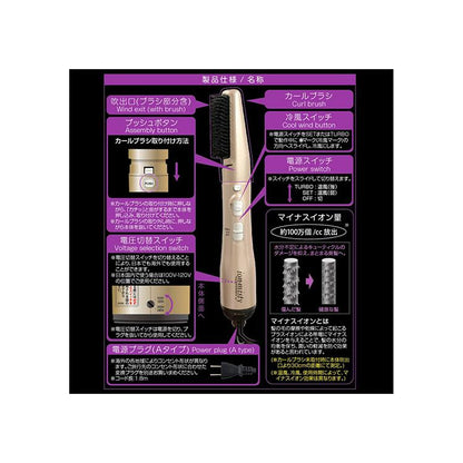 Kashimura Ion Misty NTI-171 Curl Dryer Hot & Cold