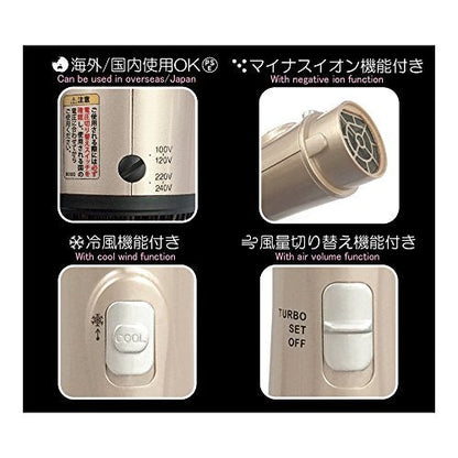Kashimura Ion Misty NTI-171 Curl Dryer Hot & Cold