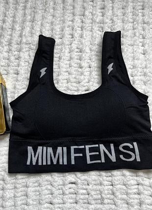 Black Wireless Padded Activewear Bra with Lightning Bolt Detail